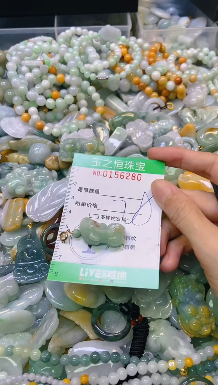 颈饰未镶嵌翡翠闪购0156280