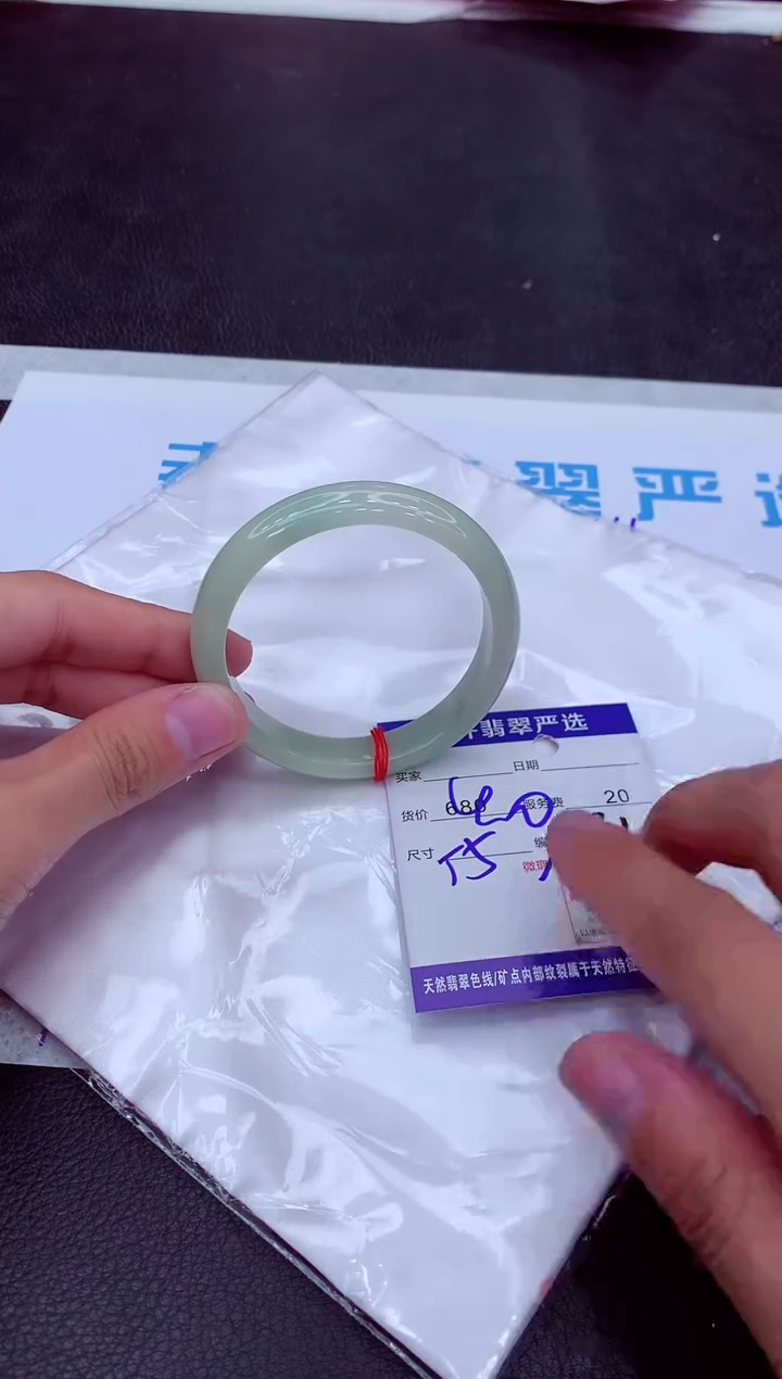【闪购商品】翡翠手镯未镶嵌11111111111111