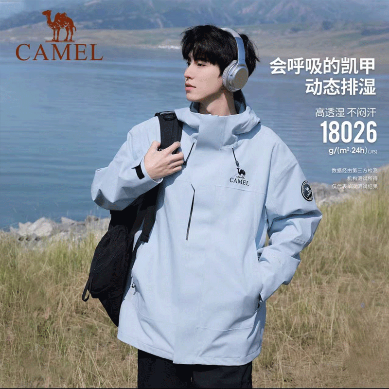 CAMEL/骆驼【男女款加绒280g】王俊凯/荒野求生同款A35CAFO193