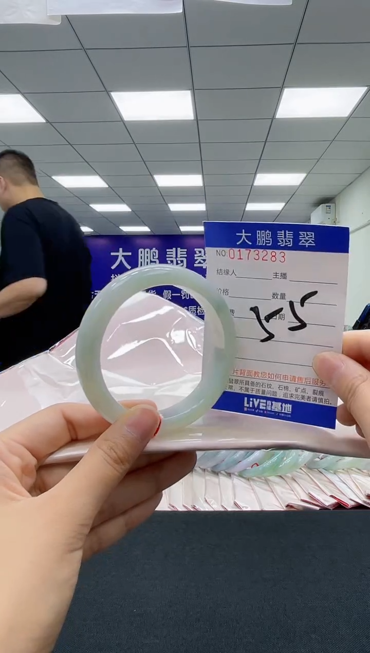 翡翠未镶嵌手镯AAAAAAAAAA