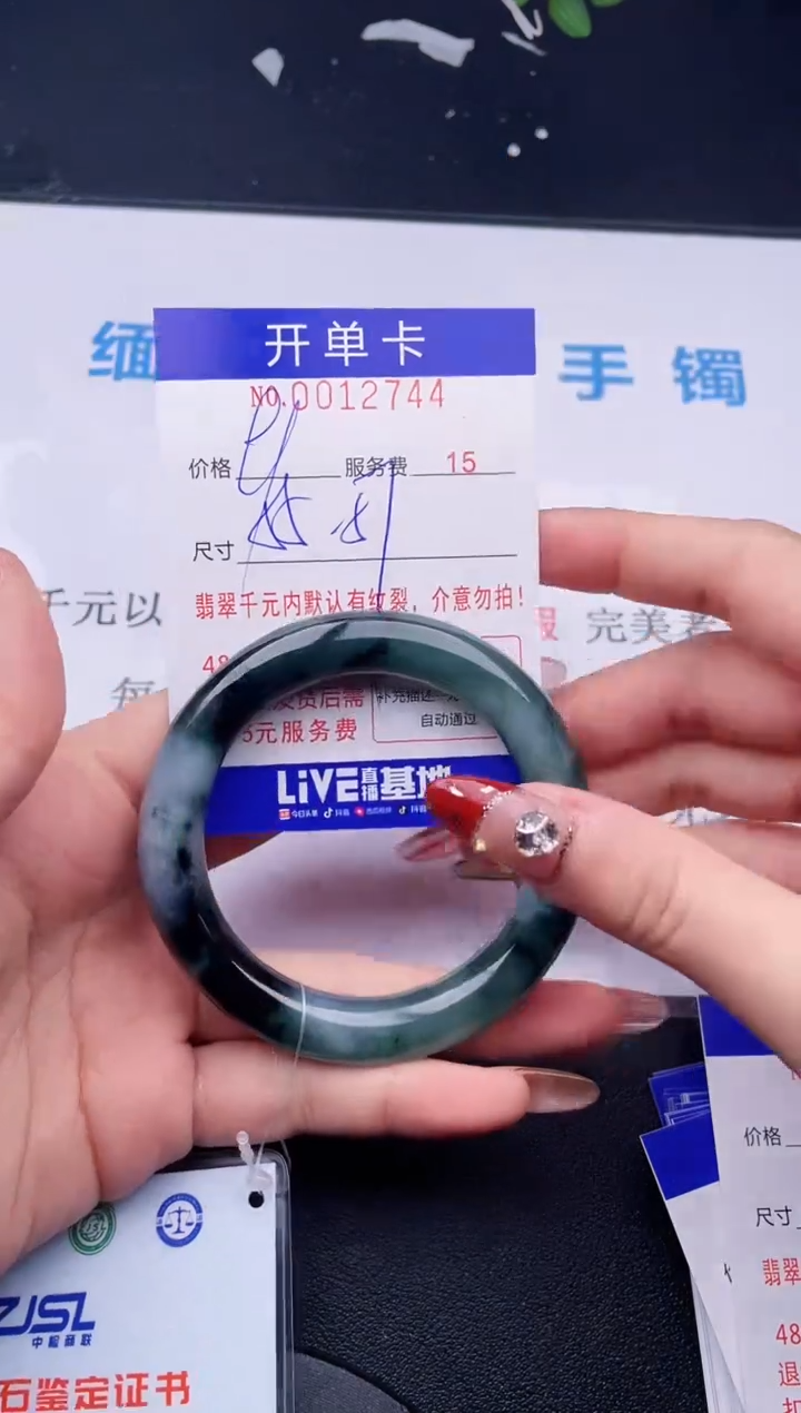 【闪购商品】翡翠手镯未镶嵌拍哪个图片就是发哪个44