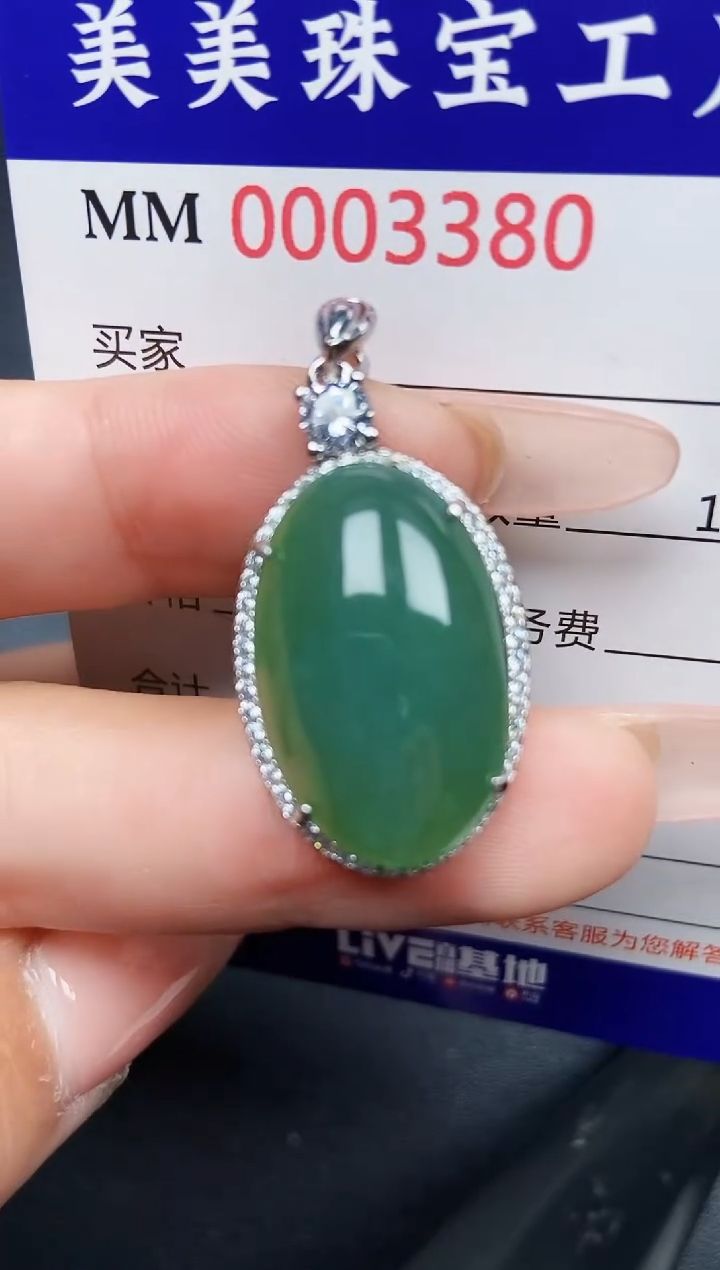 【闪购商品】翡翠颈饰银S925镶嵌3380