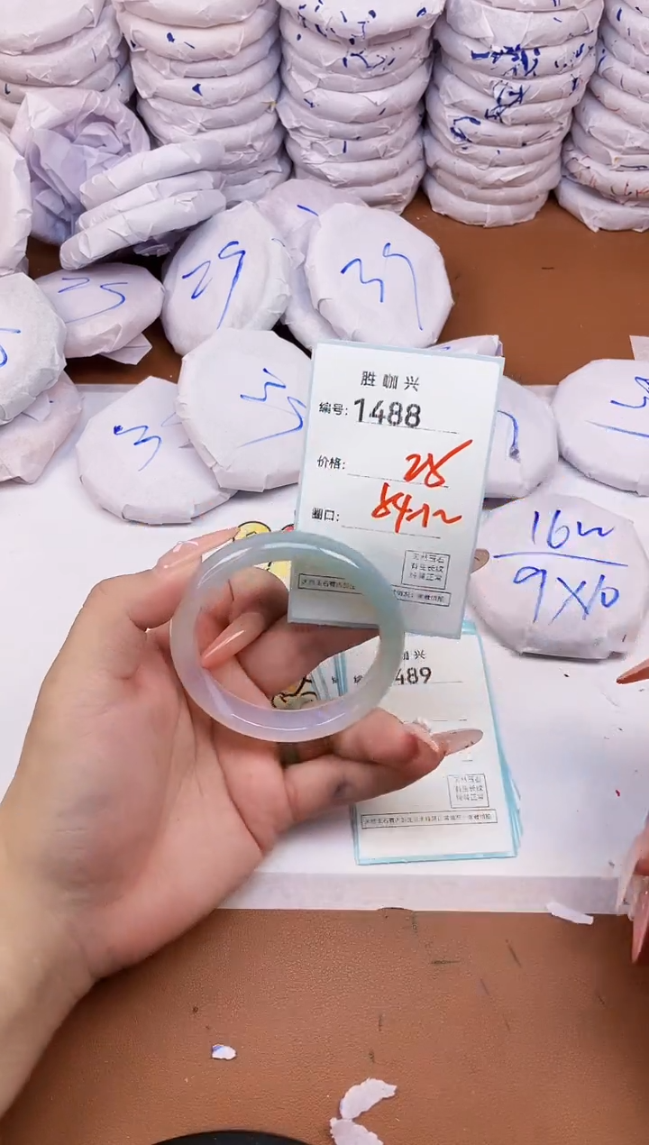 【闪购商品】玛瑙/玉髓手镯未镶嵌1488