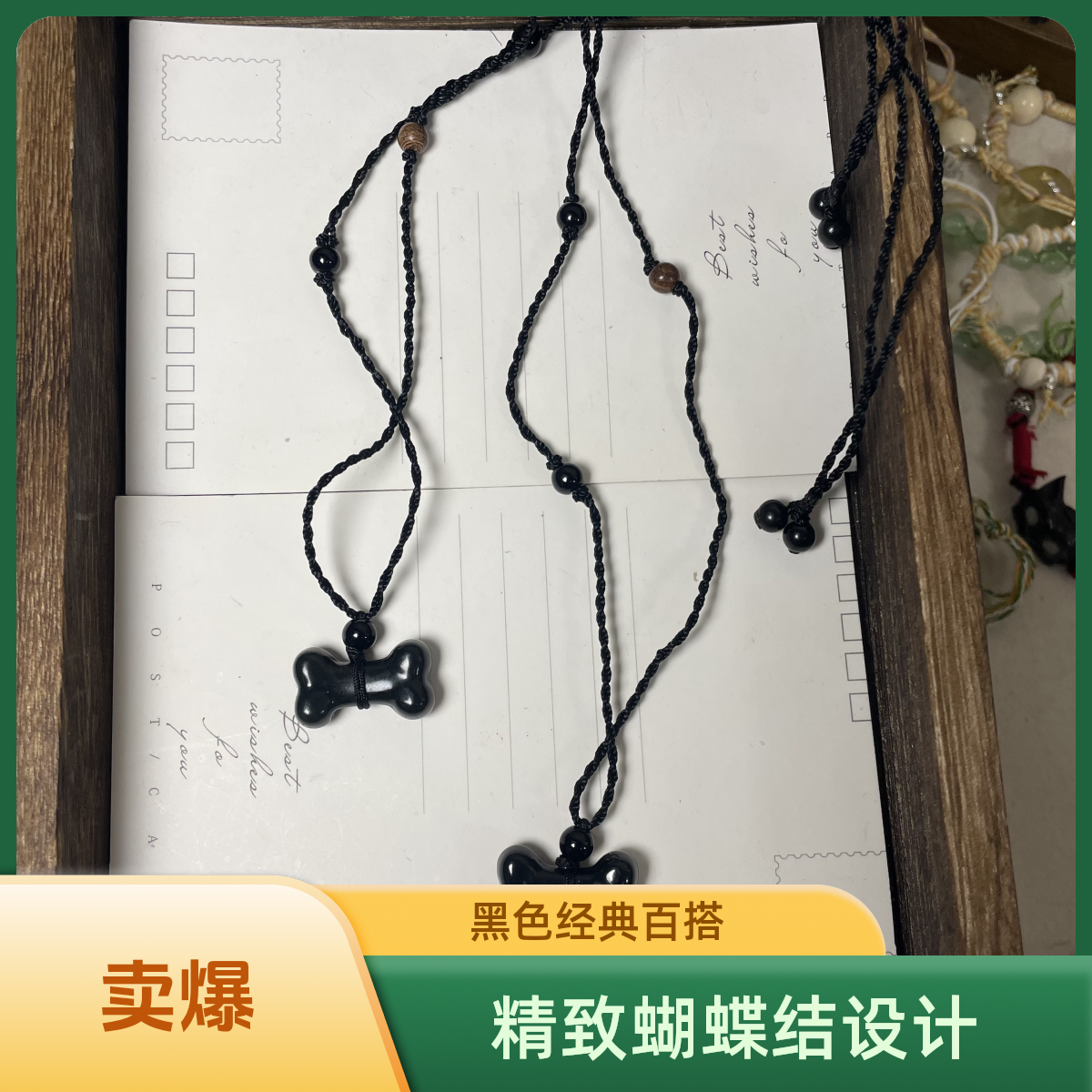 黑色骨头（深灰色）多样性随机发货，天然岫玉默认微瑕