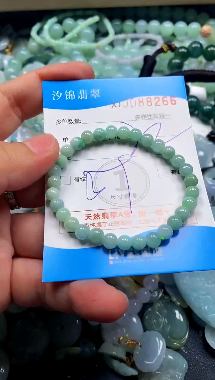 颈饰未镶嵌翡翠闪购商品0088266