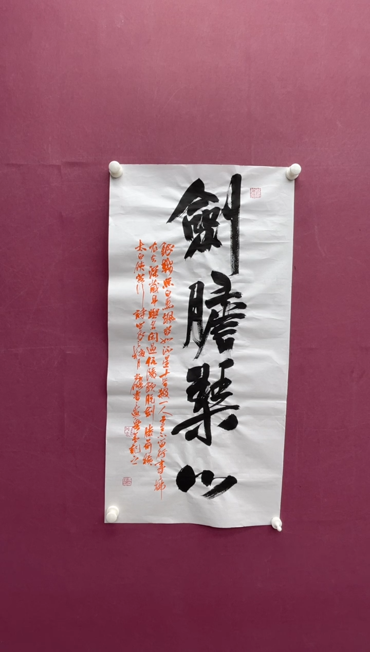【闪购商品】书法福利专场书法作品
