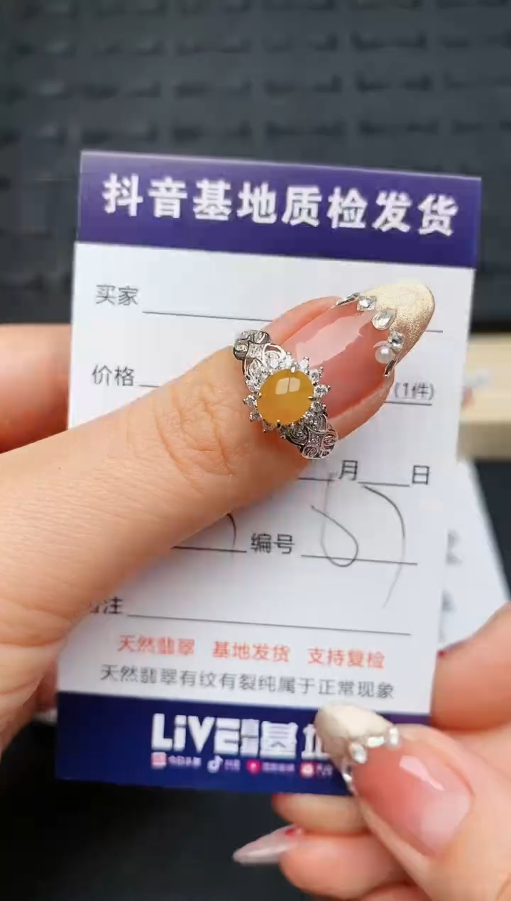 【闪购商品】翡翠戒指银S925镶嵌..........