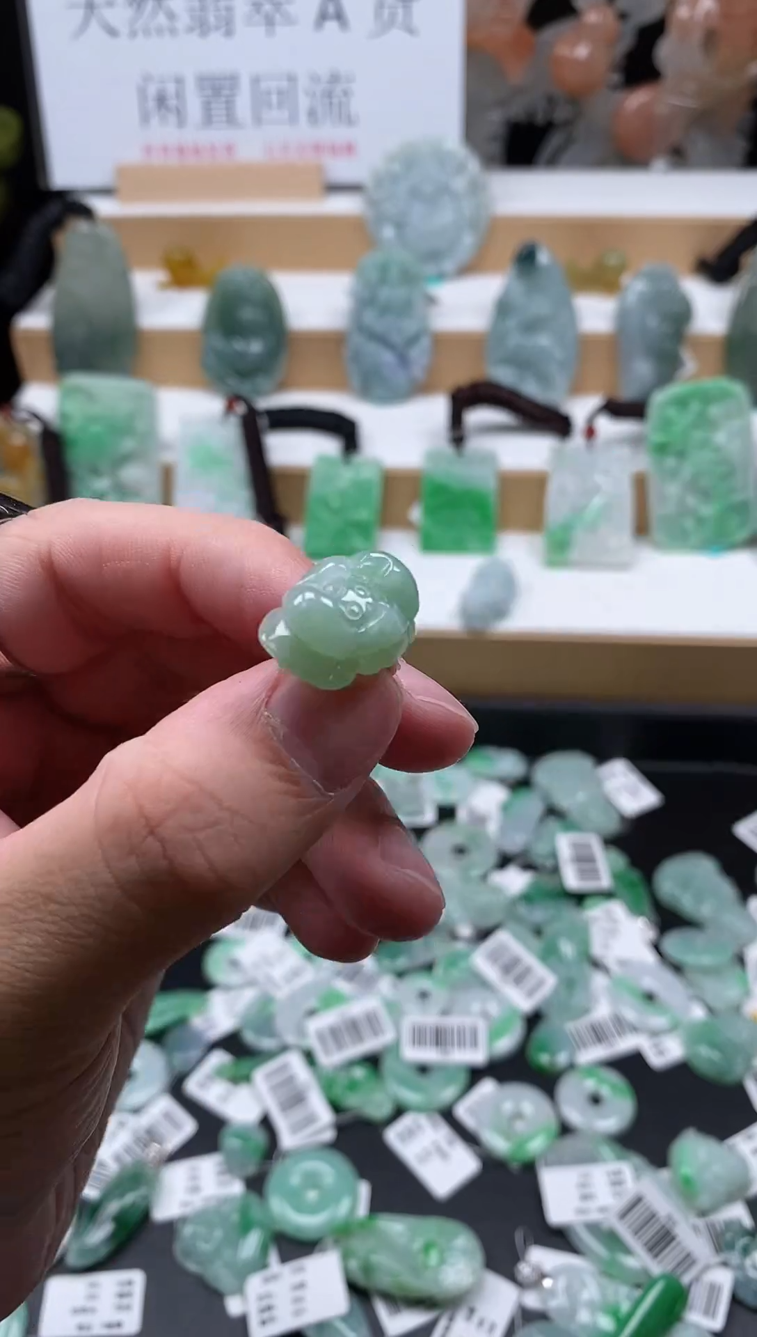 【闪购商品】翡翠颈饰18K金镶嵌75花牌吊坠