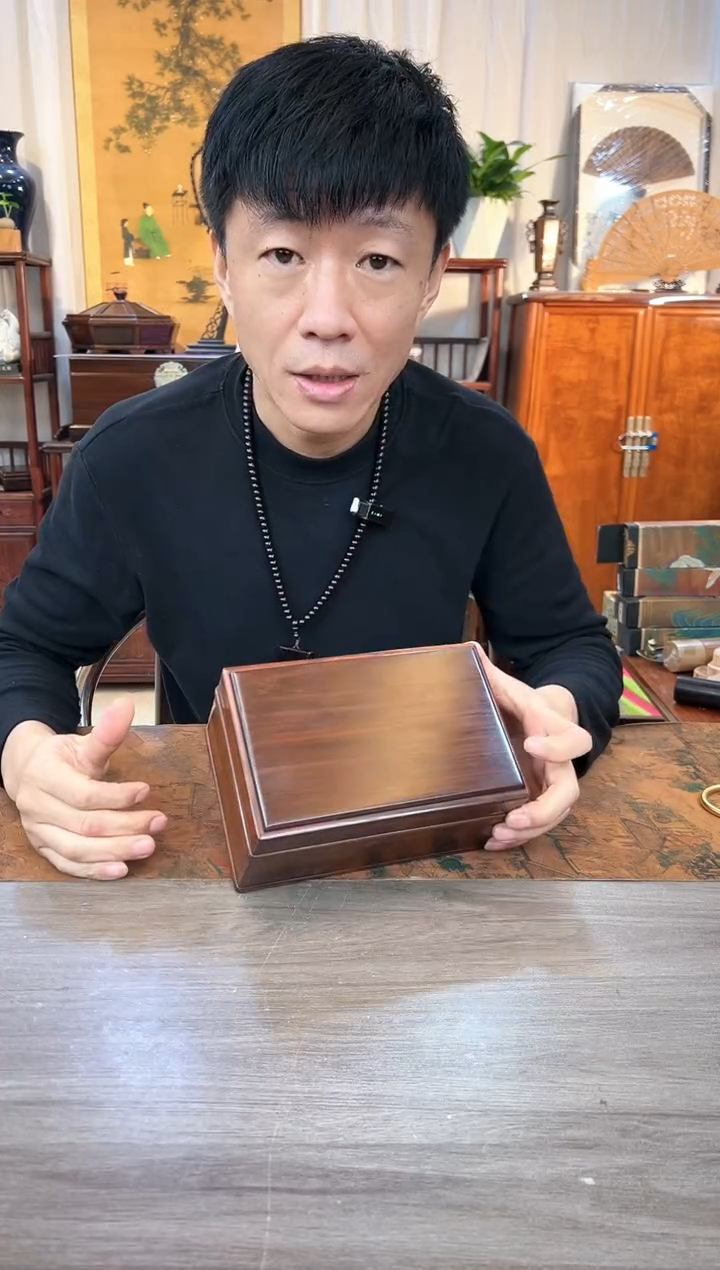 【闪购商品】红酸枝木类成套家具大红酸枝 天地盖20*13*10.5