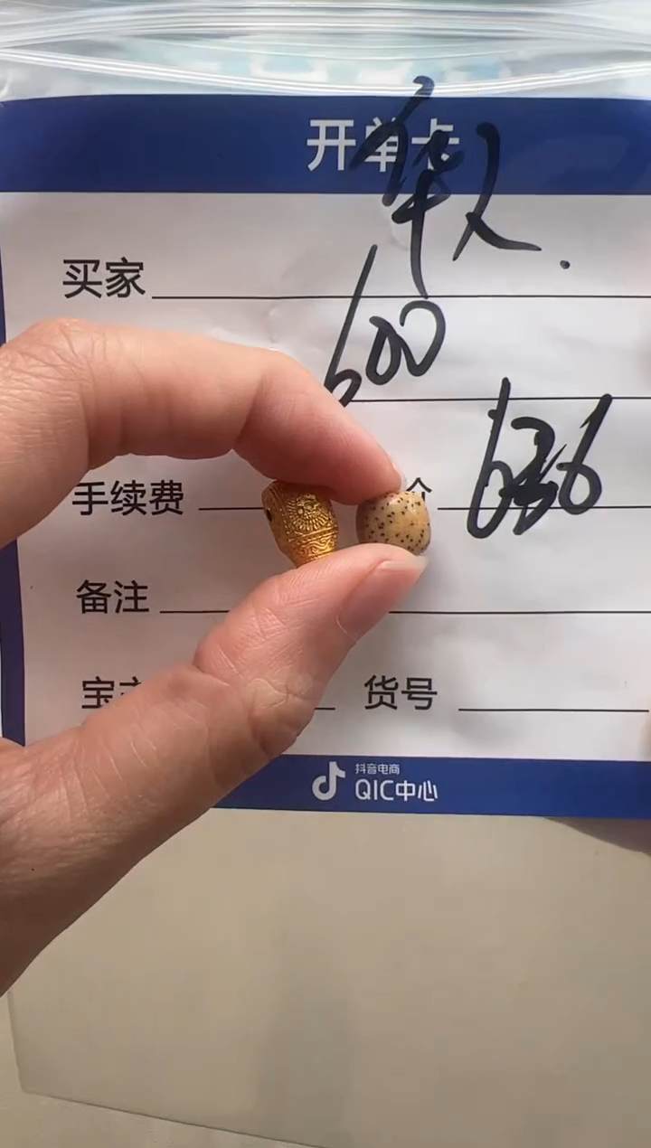 【闪购商品】星月菩提吊坠配饰配饰