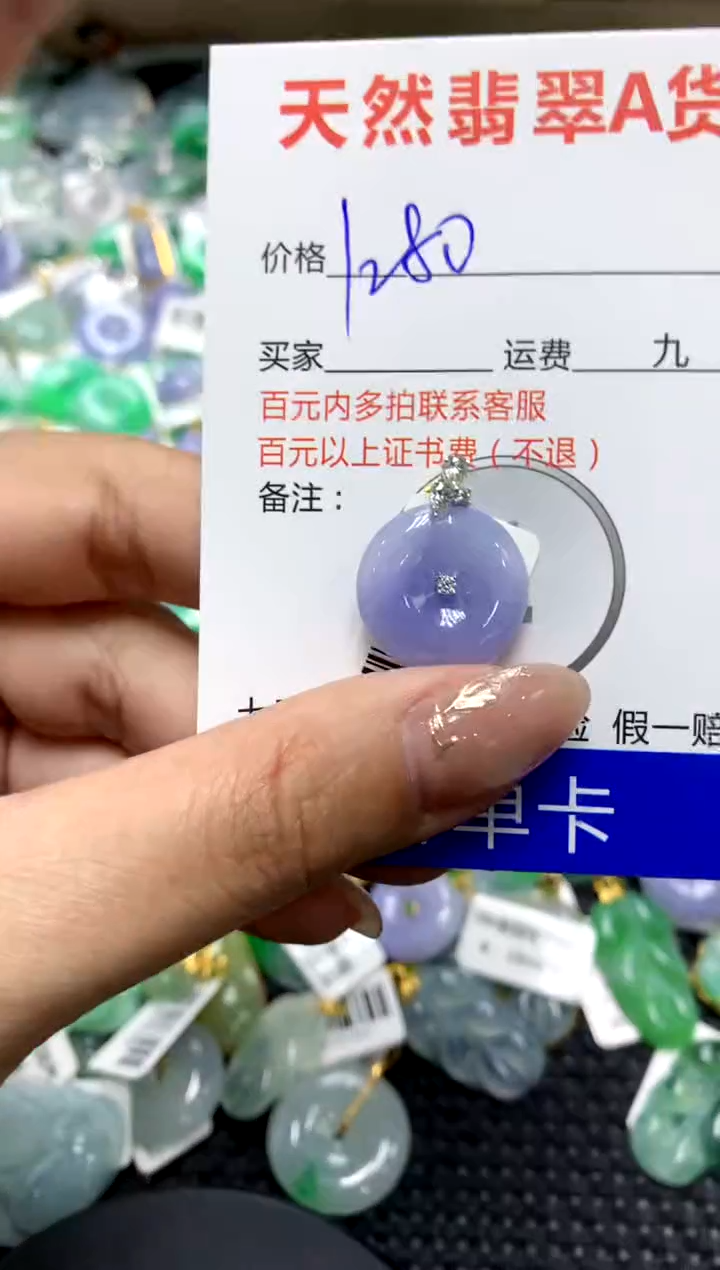 【闪购商品】翡翠颈饰18K金镶嵌111111111