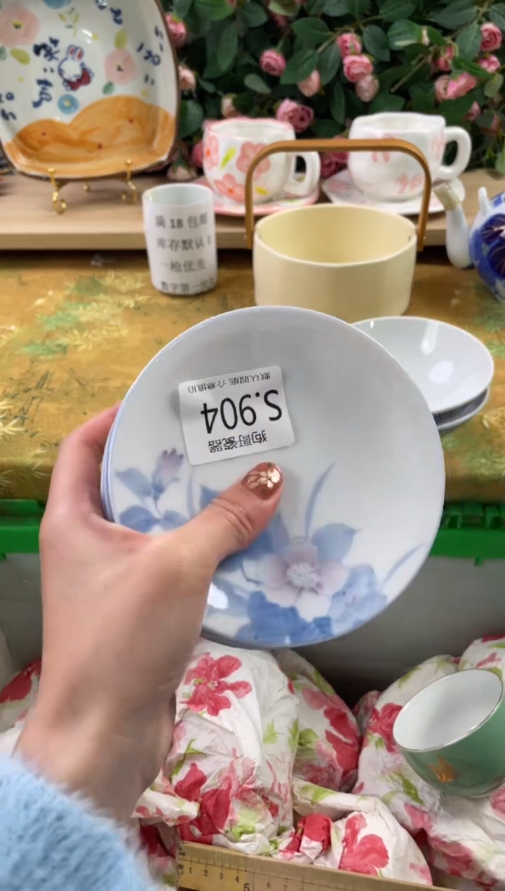 瓷片白**欢904+6狗哥瓷器直播间111