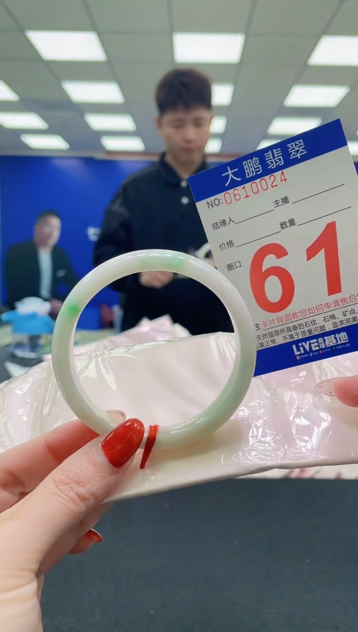 未镶嵌手镯翡翠AAAAAAAAAA