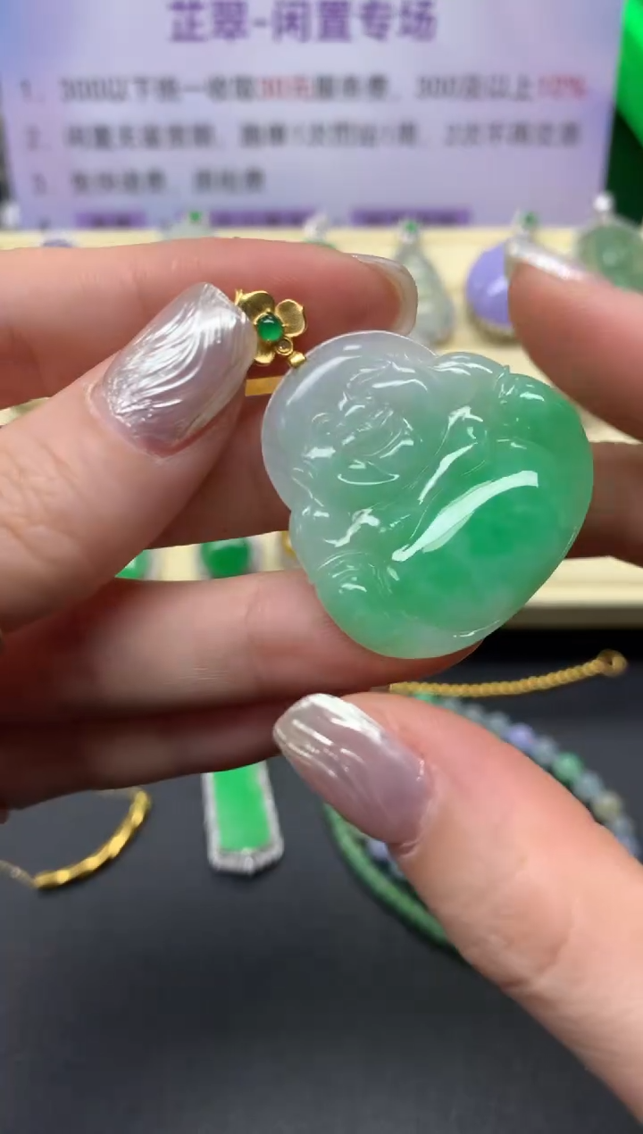 【闪购商品】翡翠吊坠(不含链)18K金镶嵌吊坠|2600+260