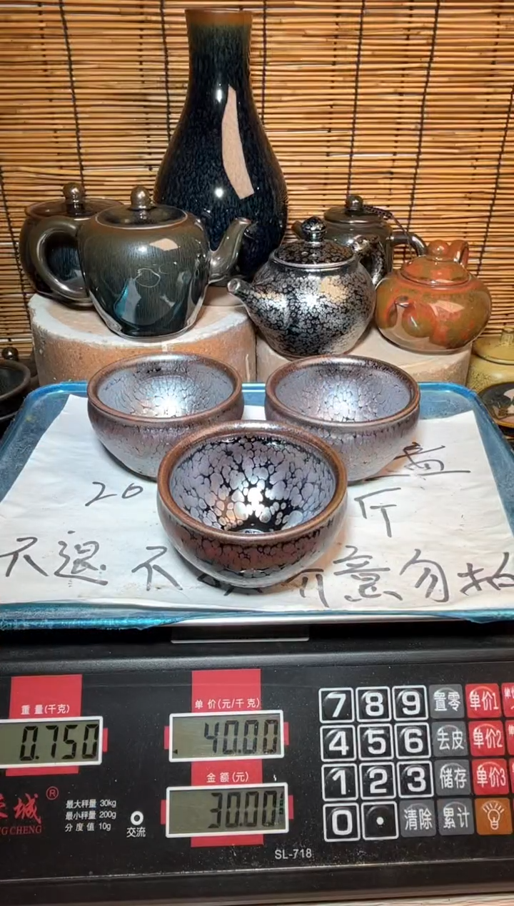【闪购商品】茶盏建窑建盏微瑕建盏