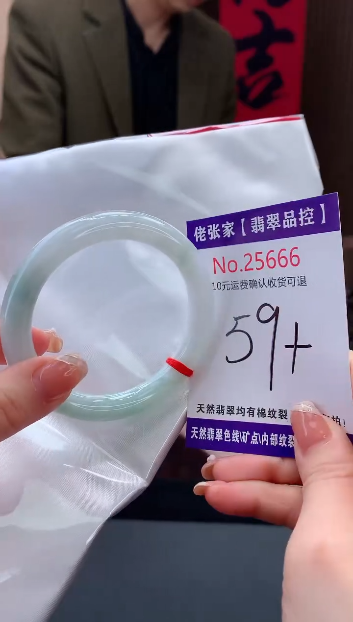 【闪购商品】翡翠手镯未镶嵌天然缅甸A货翡翠