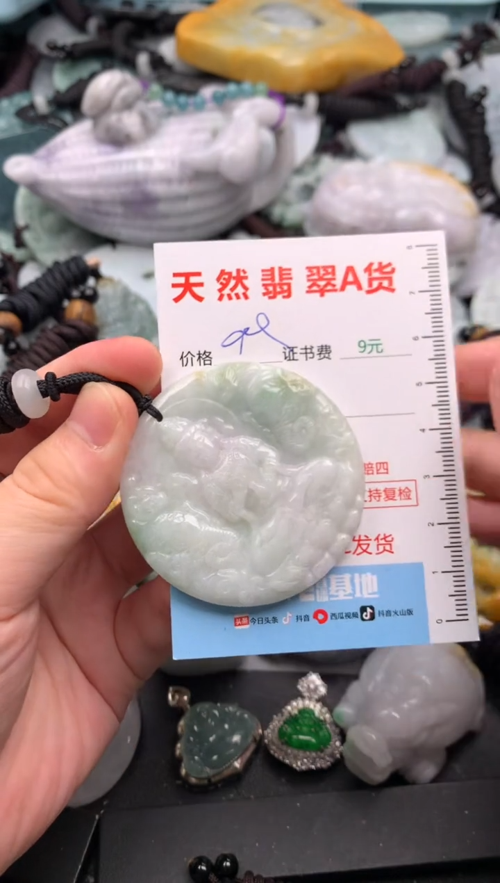 吊坠(不含链)未镶嵌翡翠1
