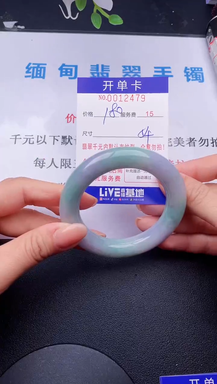 【闪购商品】79拍哪个发哪个图片为准