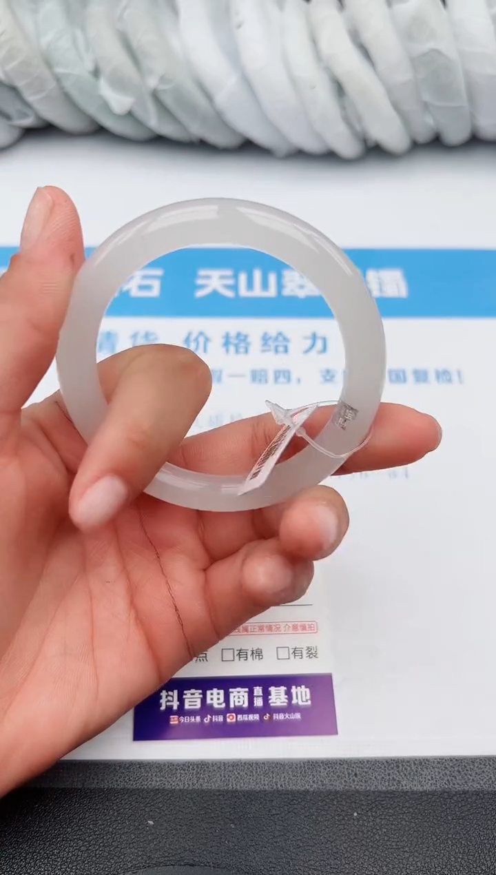 【闪购商品】石英质玉手镯未镶嵌z237-B55-56