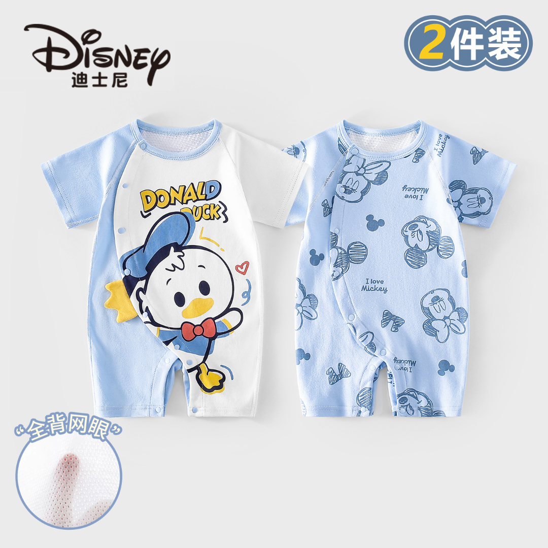 Disney/迪士尼新生儿7A抗菌纯棉短袖爬服夏日透气婴儿衣服2件装