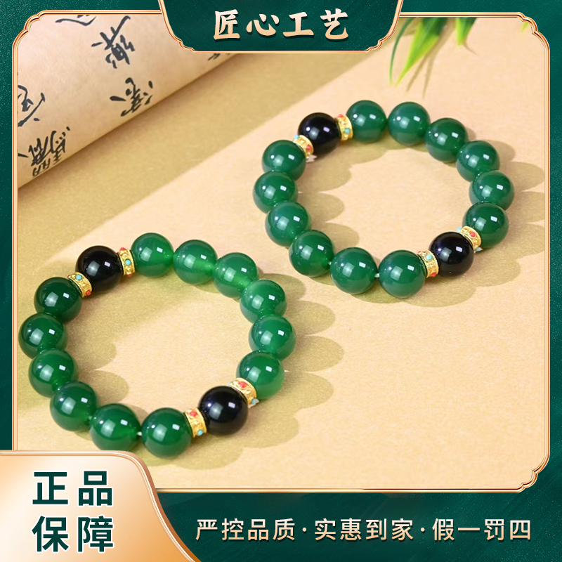 【锦钰珠宝】MS2698-卡14mm左右-集光藏穹玛瑙手串-多样性只发一件