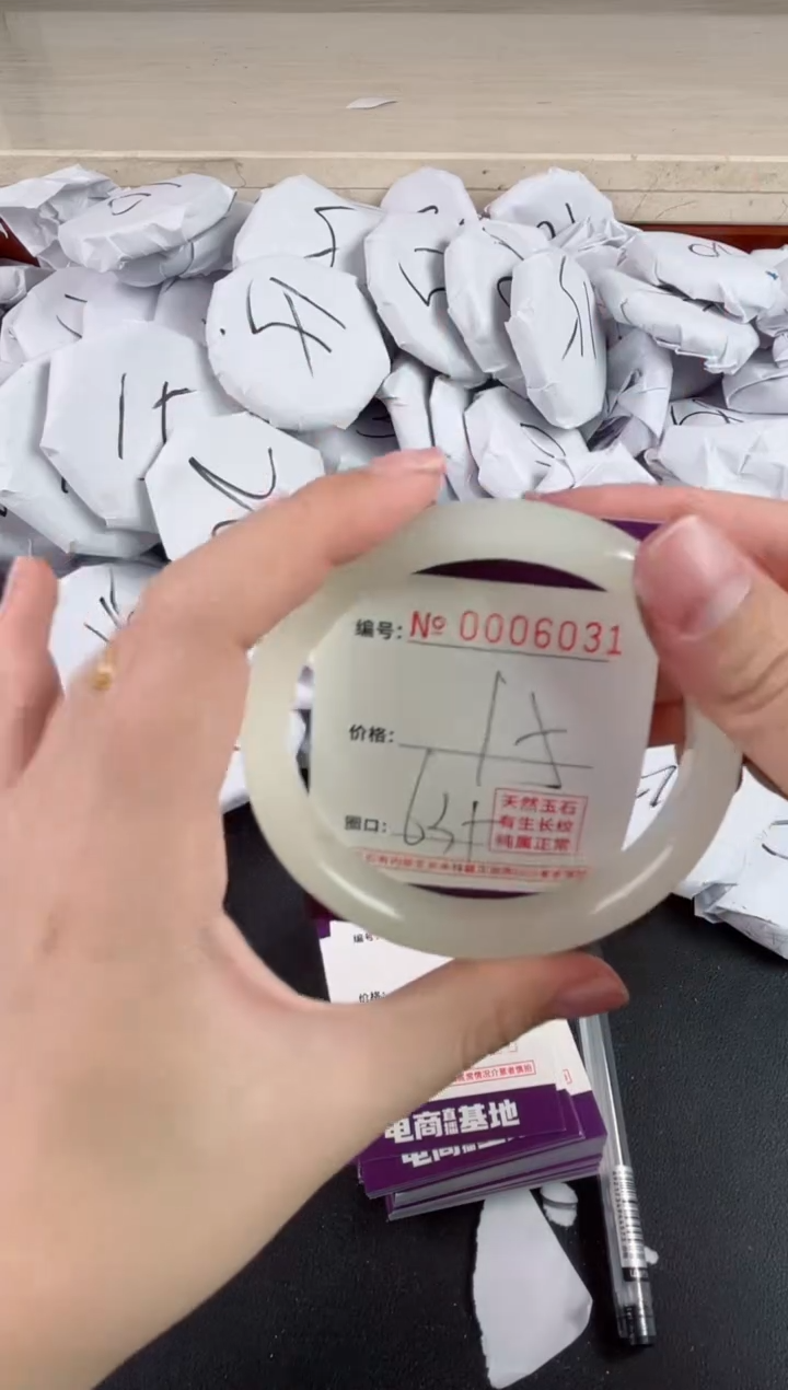 【闪购商品】玛瑙/玉髓手镯未镶嵌6031