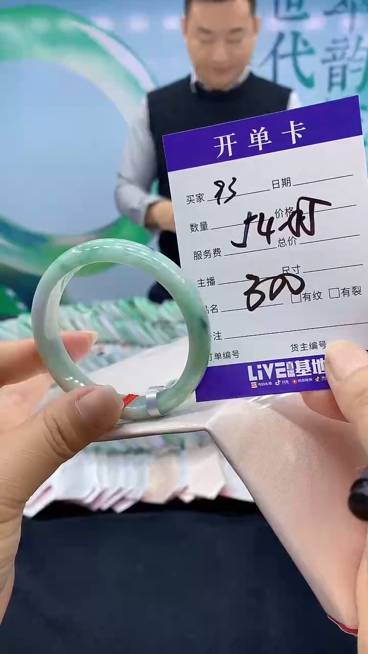 【闪购商品】翡翠手镯未镶嵌93天然翡翠手镯