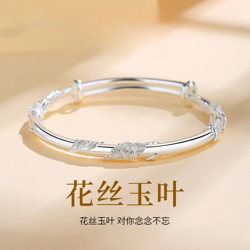繁花似锦纯银999足银实心国风手镯送女友闺蜜七夕生日礼物