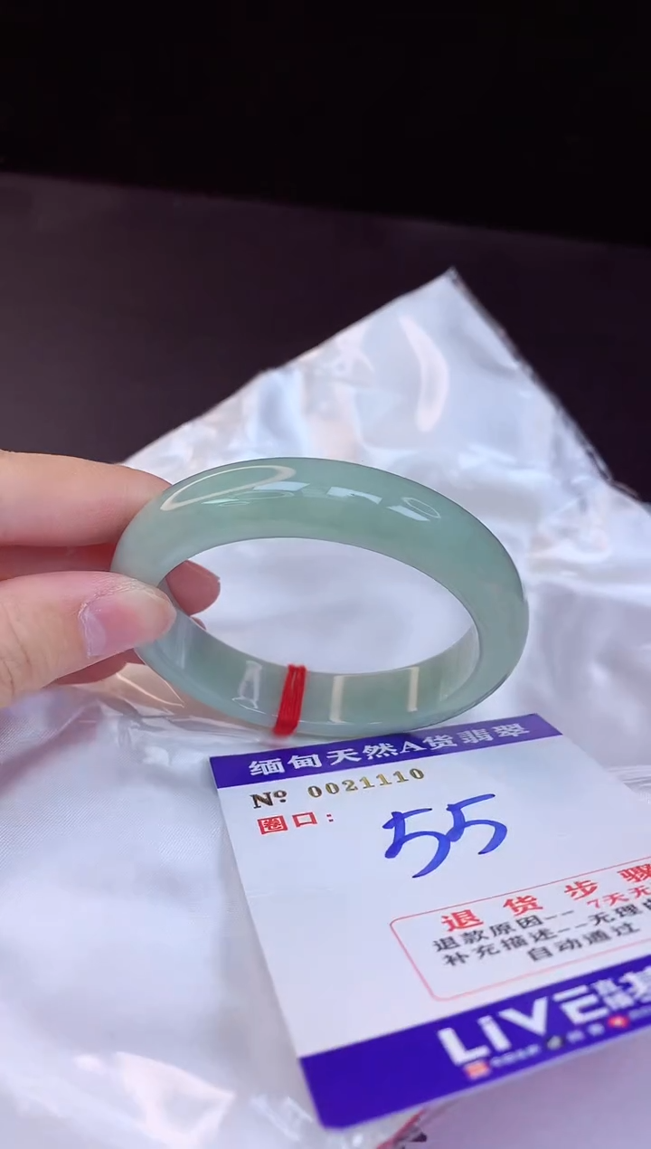 【闪购商品】翡翠手镯未镶嵌55+             