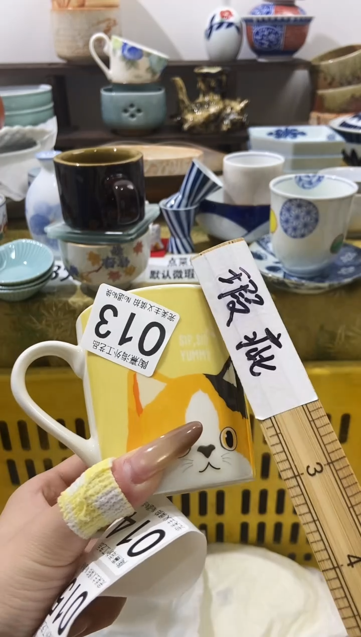 习*陶熹瓷器~全场满18包邮哦~