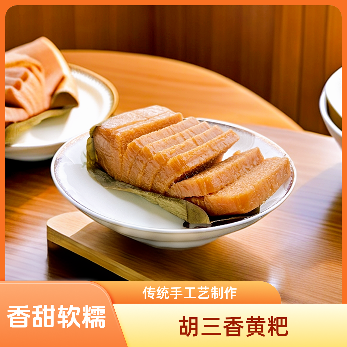 【到手2个】贵州特产三香竹叶手工黄粑选用本土糯米