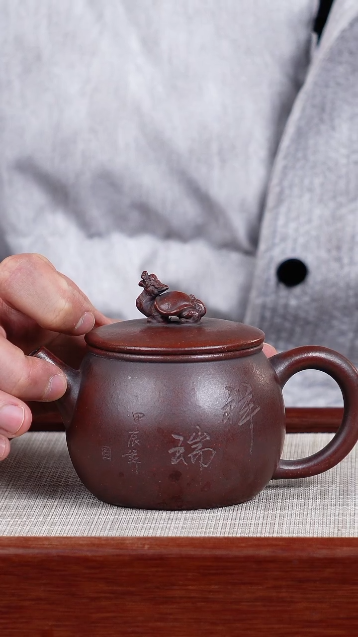 【闪购商品】紫砂茶壶宜兴紫砂壶  0211  A38