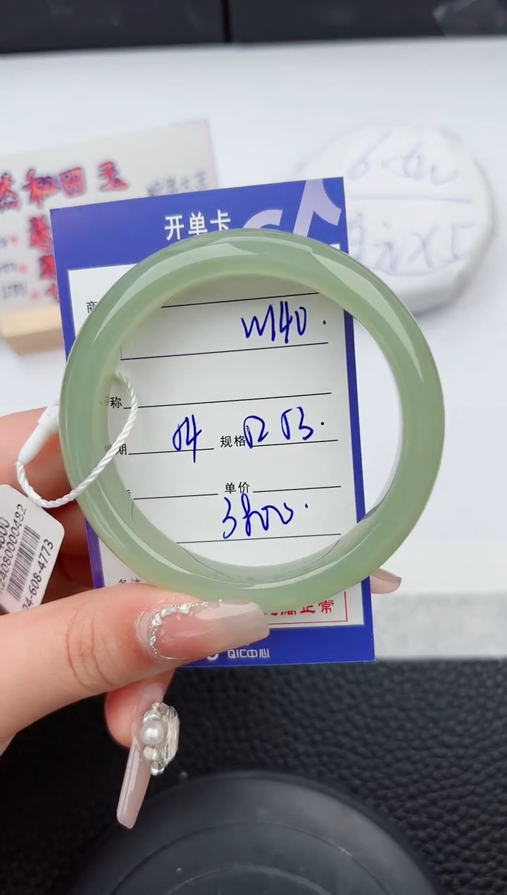 【闪购商品】和田玉手镯未镶嵌140微色差T6