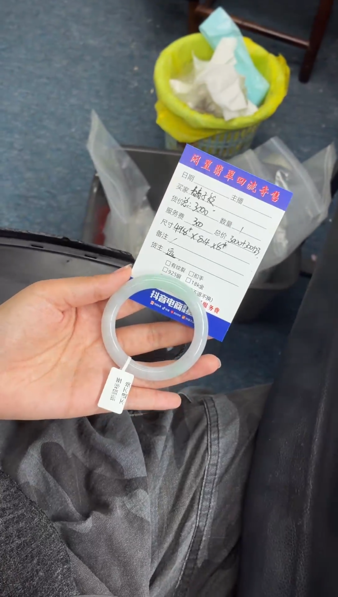 未镶嵌手镯翡翠青***。手镯