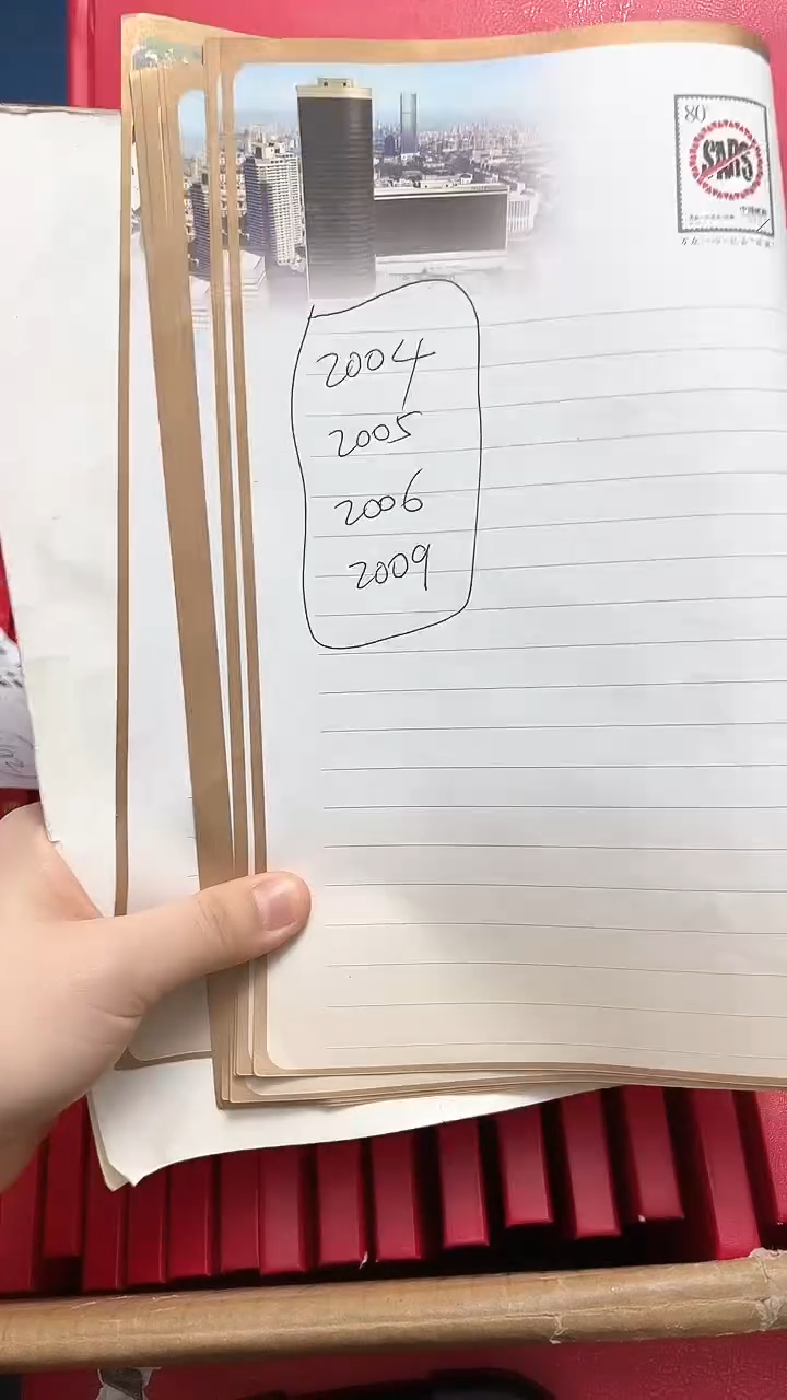 【闪购商品】2004~2006+2009单本年册