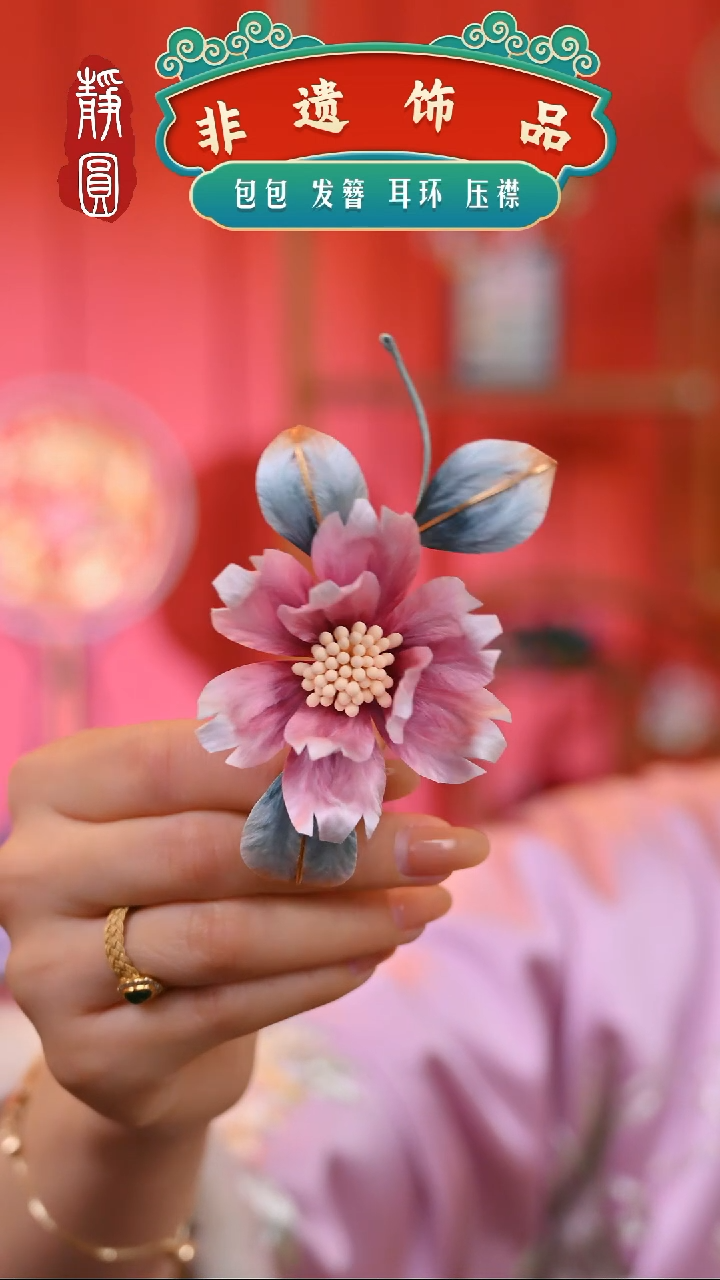 【闪购商品】织绣新款焉紫小花边夹