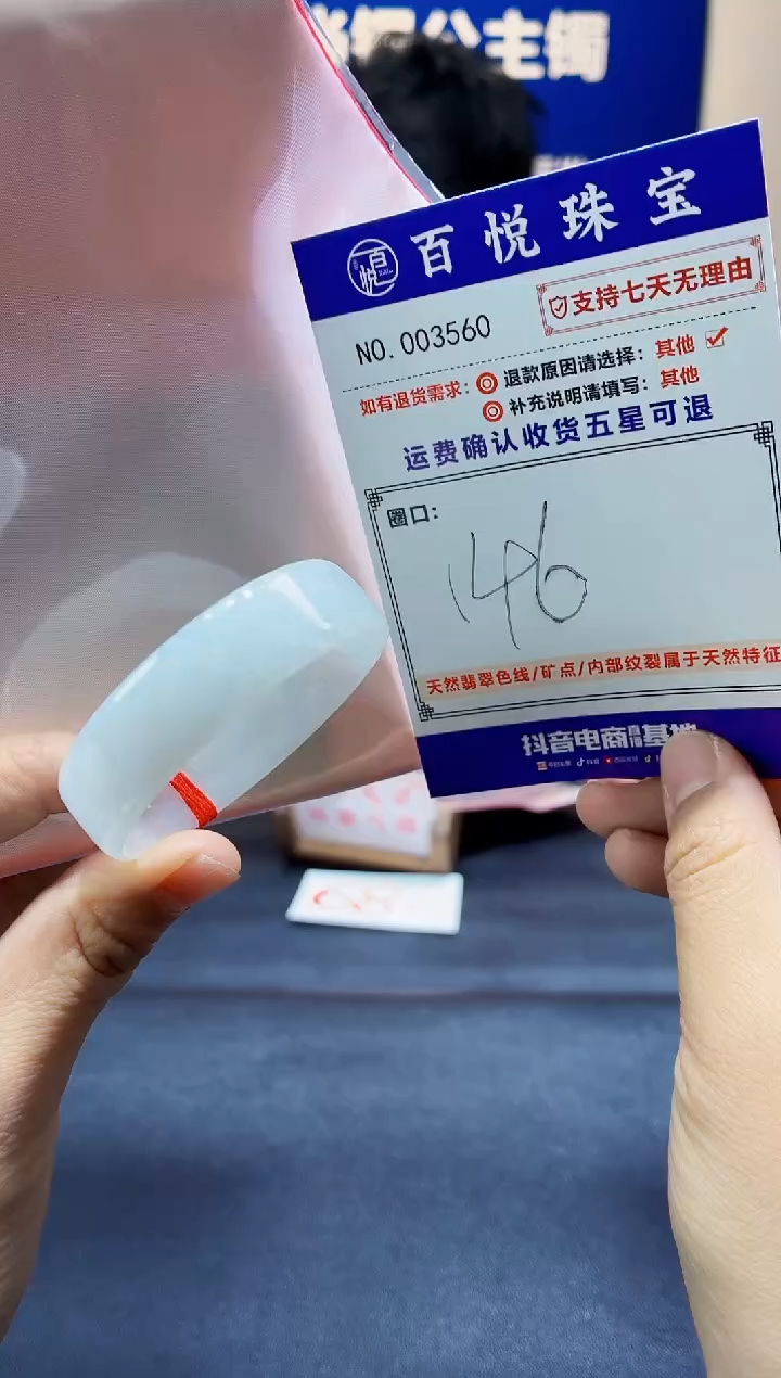 未镶嵌手镯翡翠叮当镯公主镯