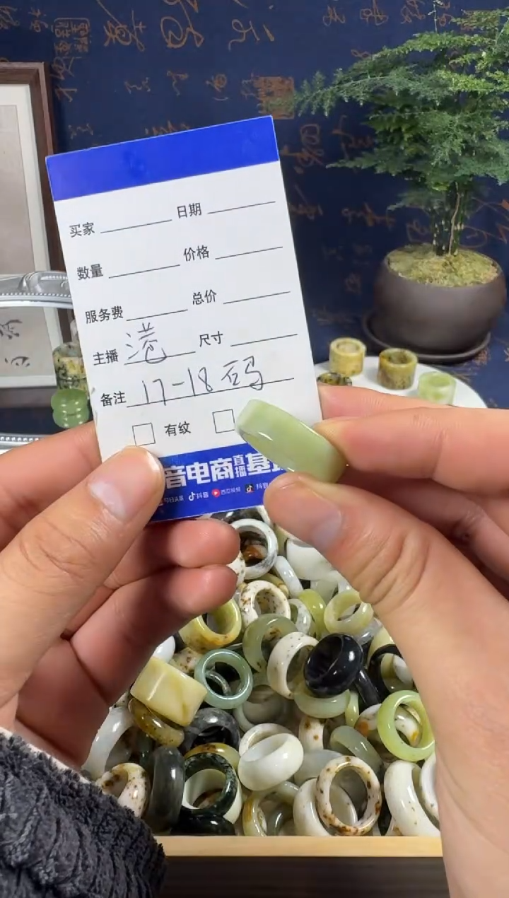 未镶嵌蛇纹石玉戒指104