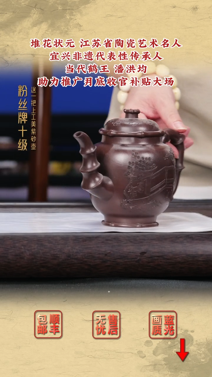 茶壶紫砂紫砂茶壶96