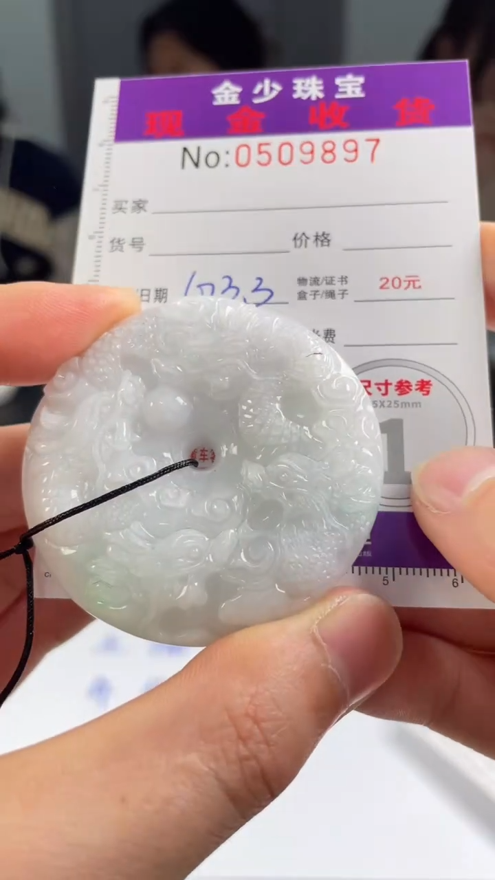 【闪购商品】定制翡翠未镶嵌毛货定制