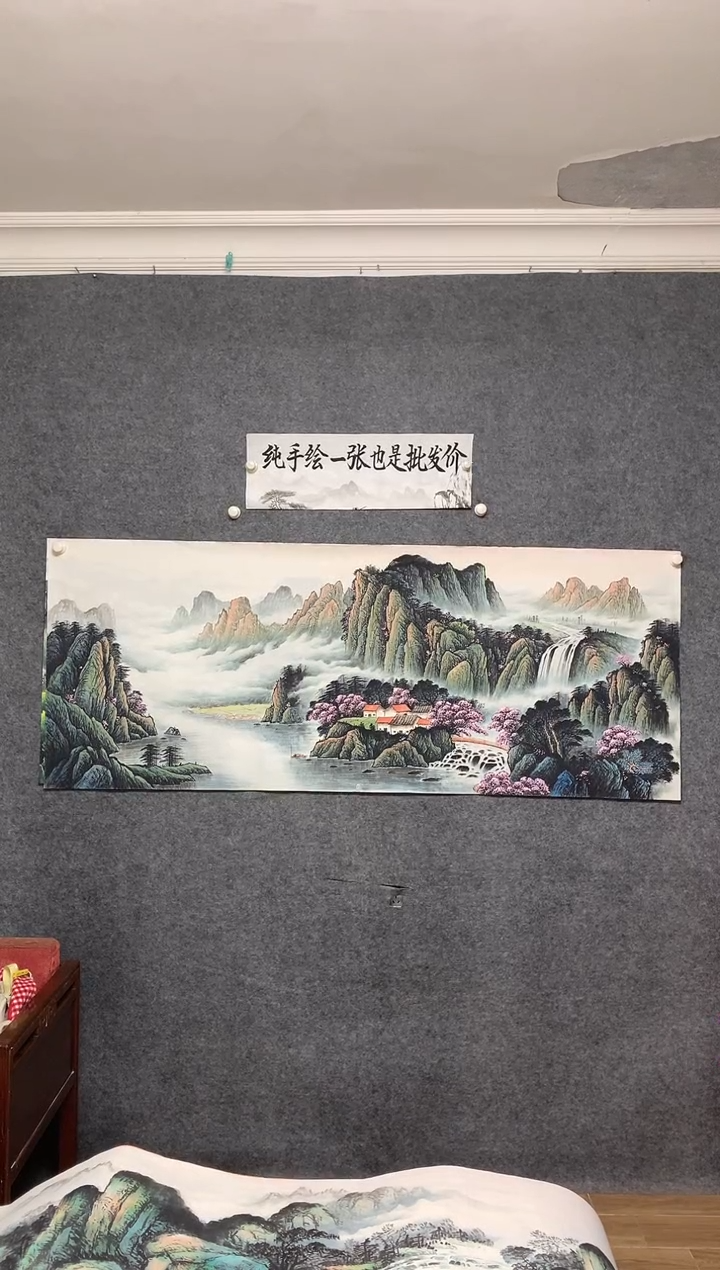 国画3 桃源居曾刚纯手绘画作尺寸180*70