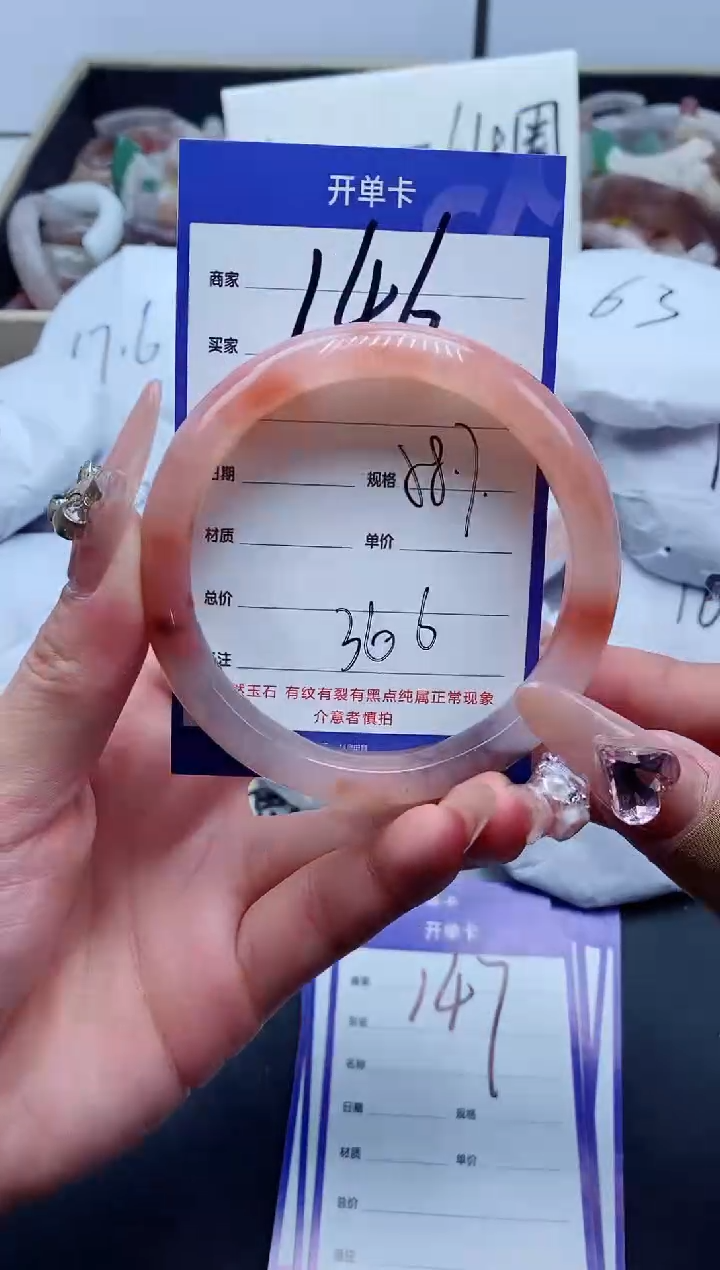 【闪购商品】石英质玉手镯未镶嵌146-58