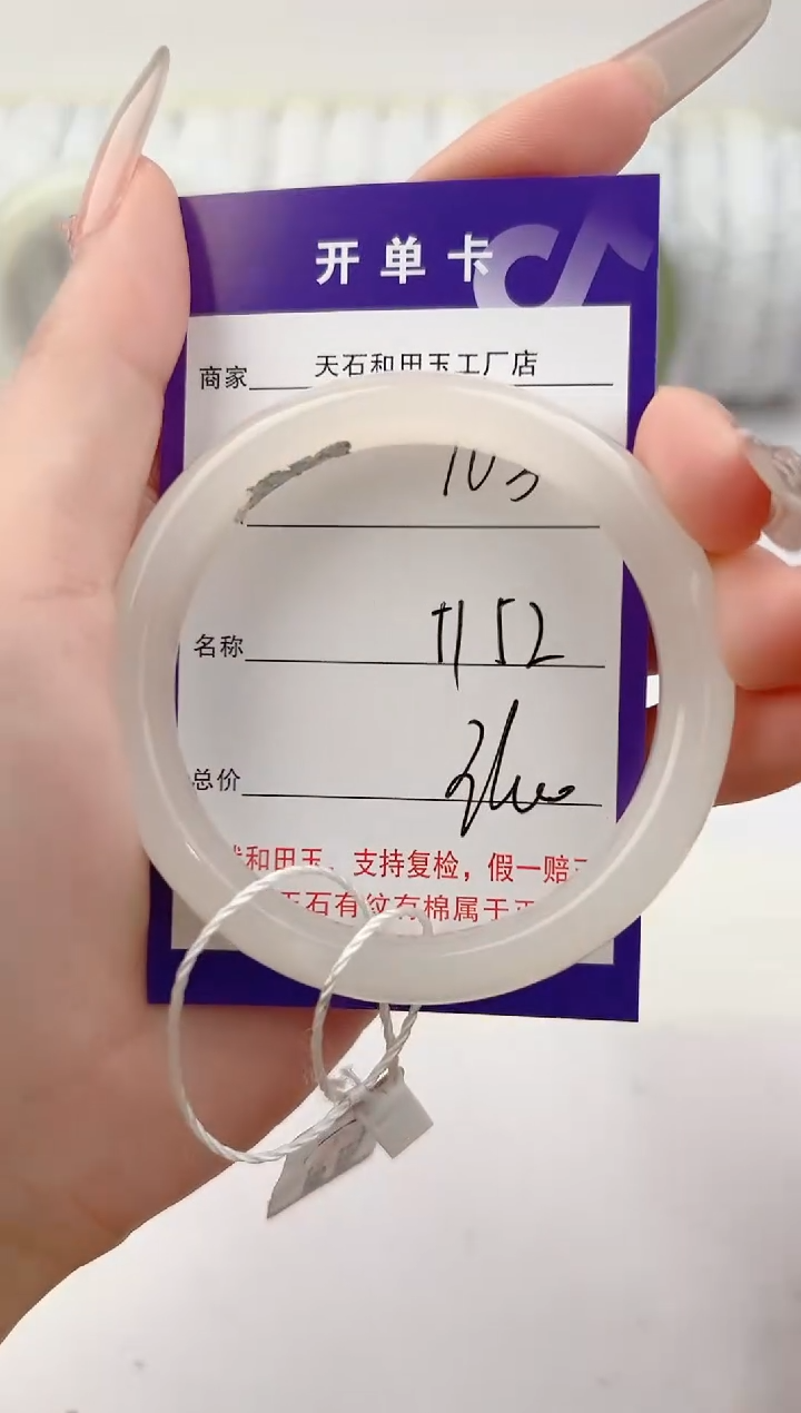 未镶嵌手镯和田玉103颜色微差无瑕疵