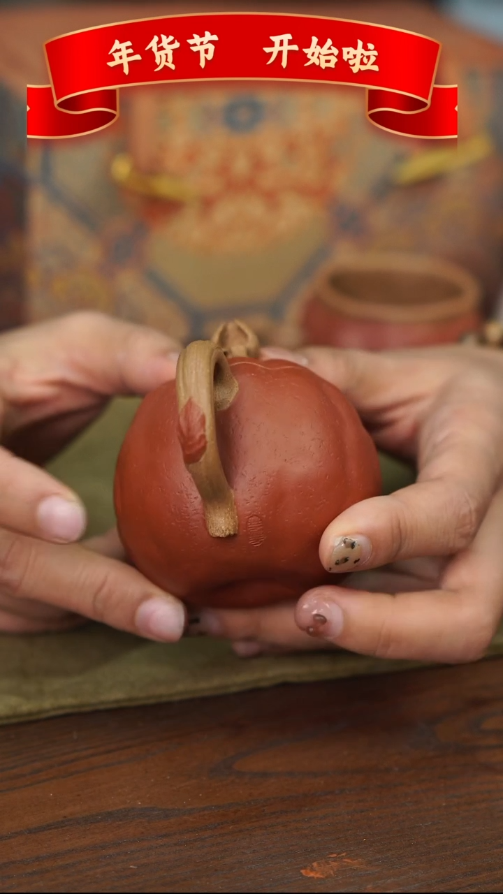 【闪购商品】紫砂茶壶石榴壶套组