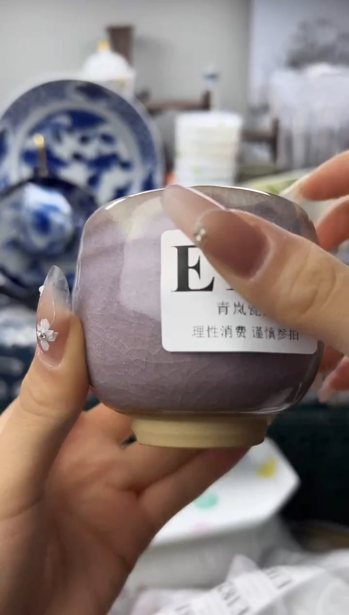 瓷片花**?   E171