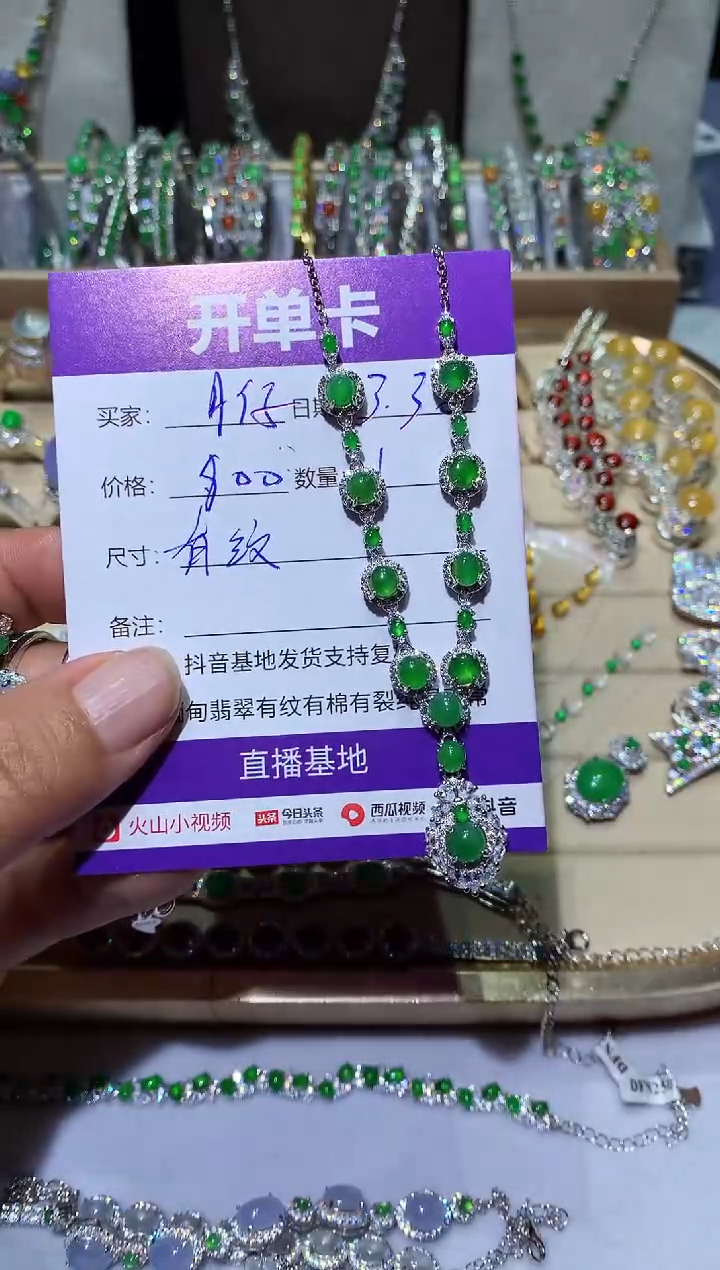 翡翠未镶嵌耳饰英国月仔儿Dora