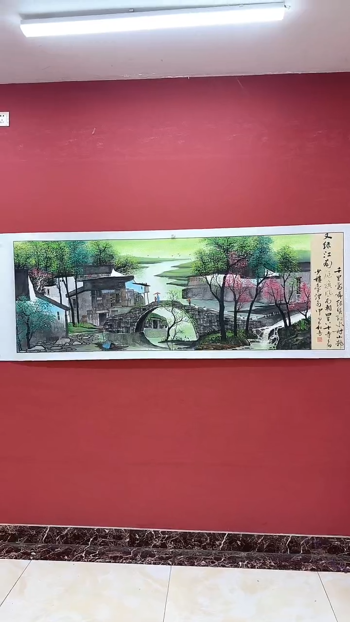国画国画《又绿江南》六尺12平尺