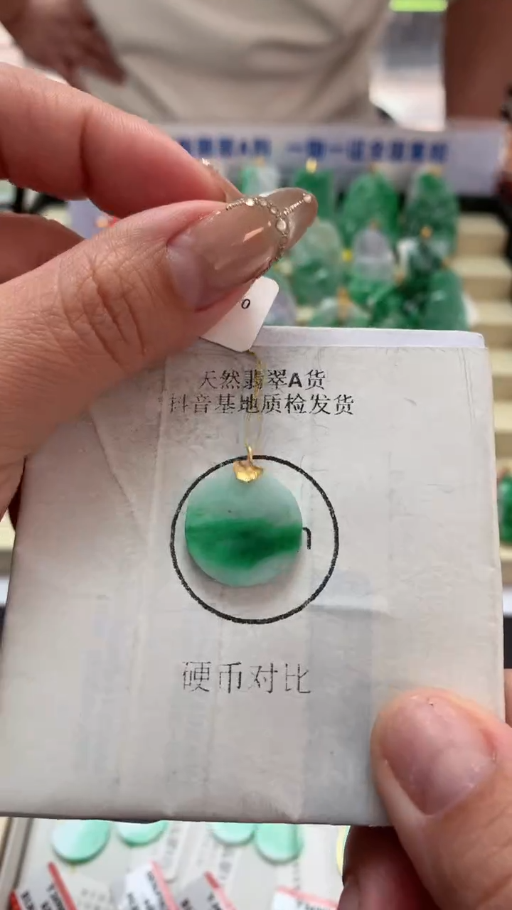 【闪购商品】翡翠吊坠(不含链)18K金镶嵌挂件