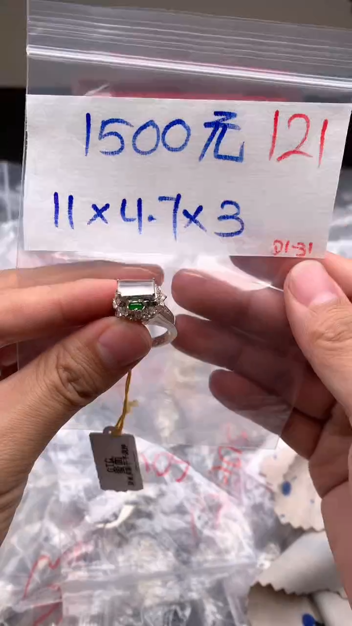 【闪购商品】定制翡翠未镶嵌毛货需精细抛光拍一发一