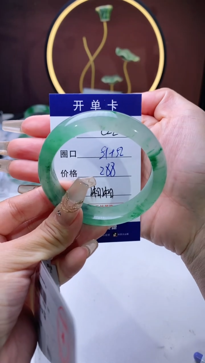 【闪购商品】石英质玉手镯未镶嵌【苍澜珠宝】-序号22